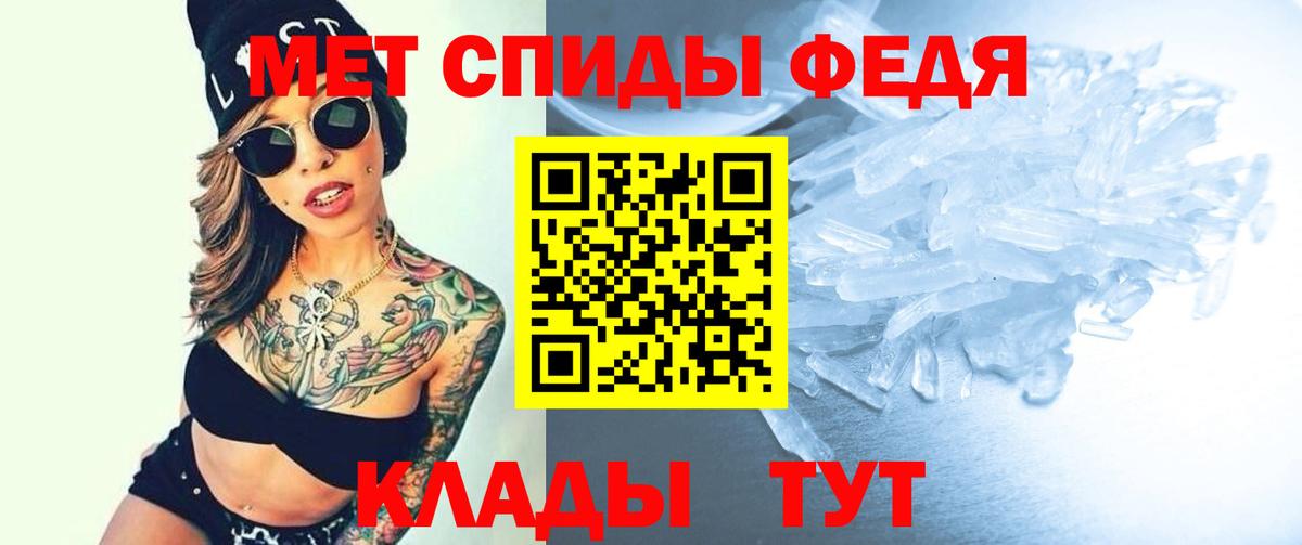Амфетамин VHQ  МЕГА сайт  Amphetamine  Екатеринбург  Вход с VPN 