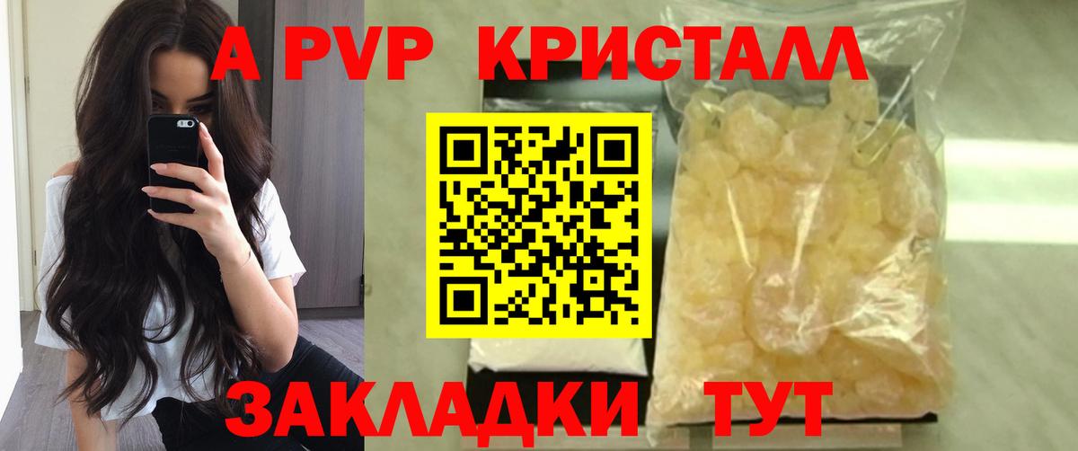 Екатеринбург  Alpha PVP VHQ  Alfa_PVP VHQ  Вход с VPN 