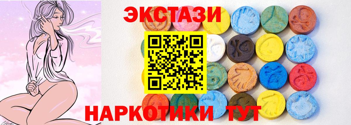 Ecstasy Philipp Plein Екатеринбург