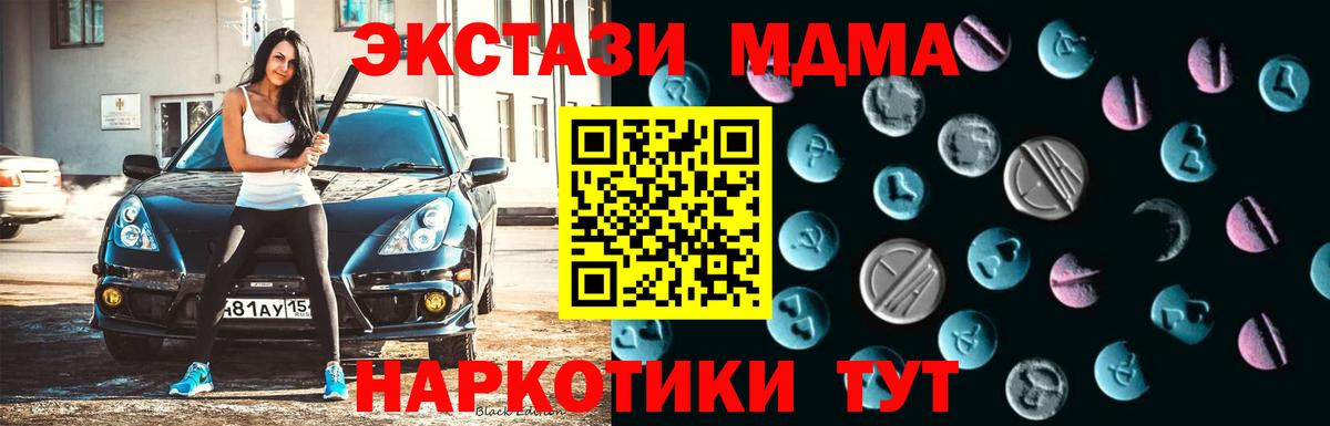 Конопля  ЭКСТАЗИ  Екатеринбург  ГАШ  Мефедрон   Вход с VPN  COCAIN 