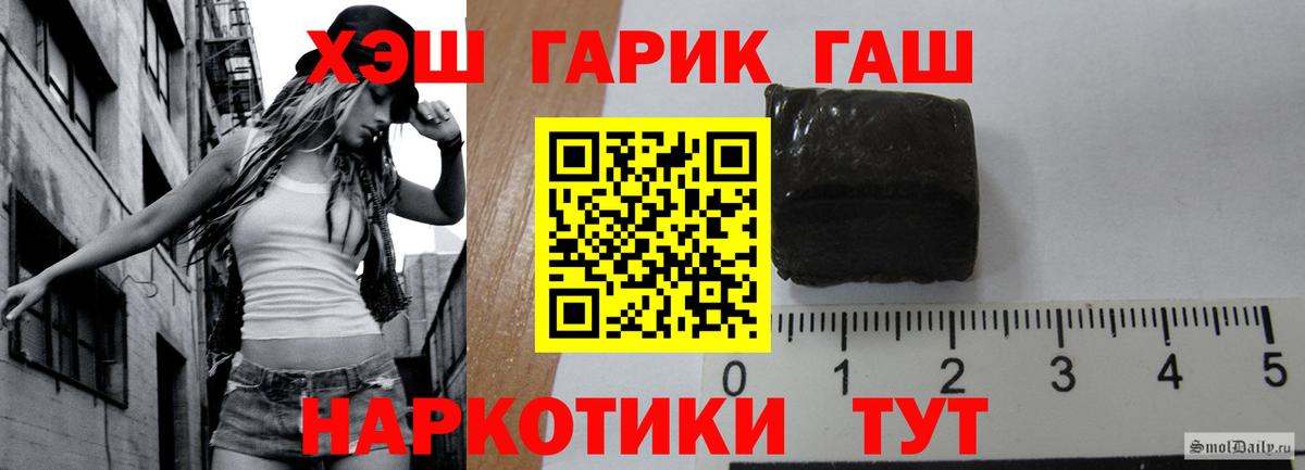 ГАШИШ хэш  Вход с VPN  ГАШИШ Ice-O-Lator  Екатеринбург 