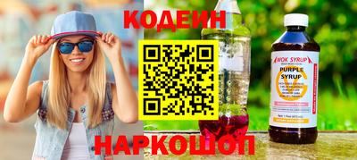мяу мяу мука Краснознаменск