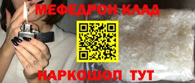 мяу мяу мука Краснознаменск