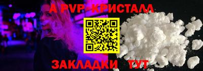 твердый Краснокаменск
