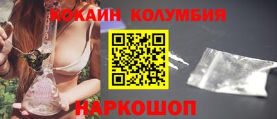 MDMA Краснодар