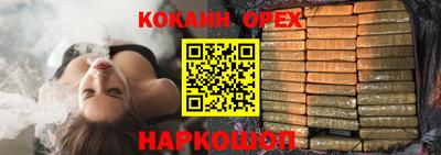 твердый Краснокаменск
