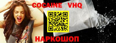 мяу мяу мука Краснознаменск