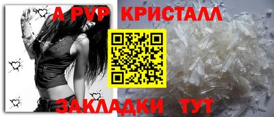 MDMA Краснодар