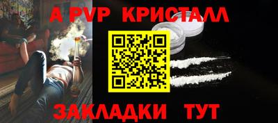 твердый Краснокаменск