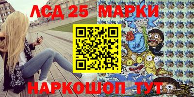 твердый Краснокаменск
