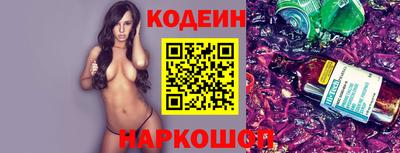 твердый Краснокаменск
