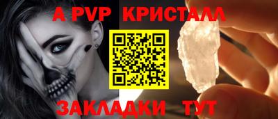 твердый Краснокаменск