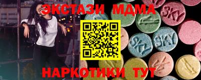 MDMA Краснодар