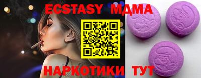 мяу мяу мука Краснознаменск