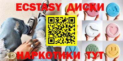 твердый Краснокаменск