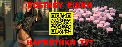 мяу мяу мука Краснознаменск