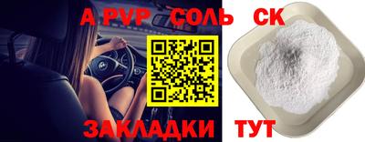 MDMA Краснодар