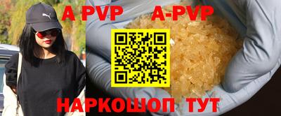 твердый Краснокаменск