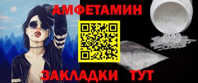мяу мяу мука Краснознаменск