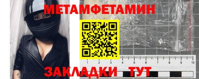 MDMA Краснодар