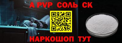MDMA Краснодар