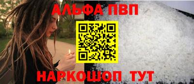 твердый Краснокаменск