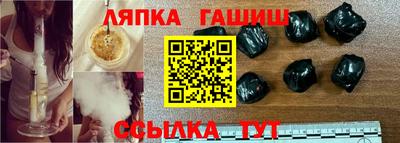 твердый Краснокаменск
