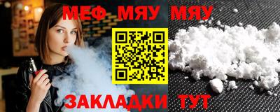 MDMA Краснодар