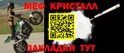 мяу мяу мука Краснознаменск