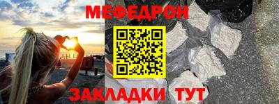 MDMA Краснодар