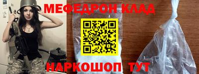 мяу мяу мука Краснознаменск