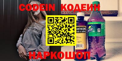 MDMA Краснодар