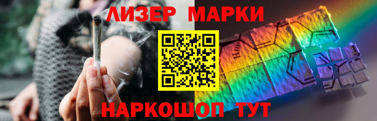 LSD-25 экстази кислота Екатеринбург