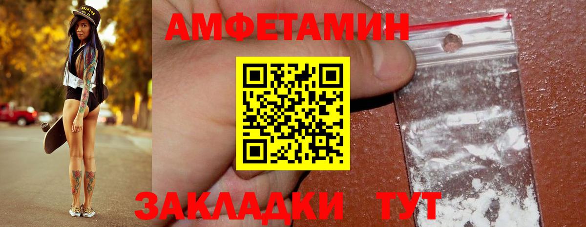 Первитин пудра Екатеринбург