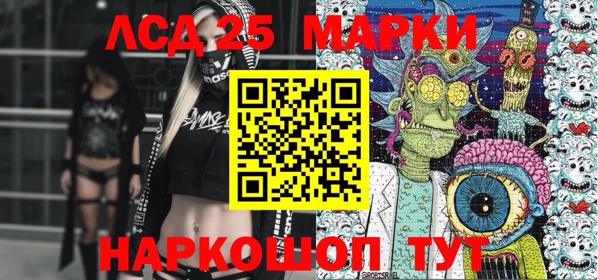 Наркотические марки 1500мкг  Вход с VPN  Екатеринбург  Наркотические марки 1500мкг 