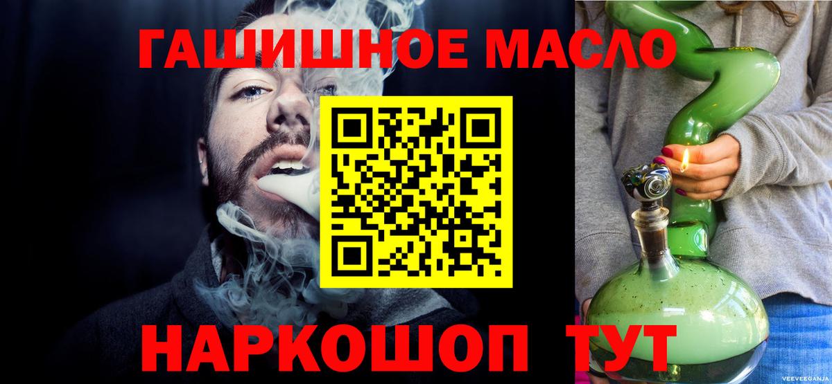 Дистиллят ТГК концентрат  цена наркотик  Екатеринбург  Вход с VPN 