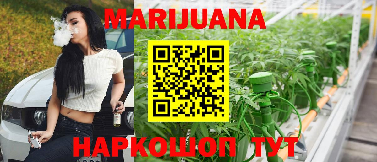 Канабис тримм Екатеринбург