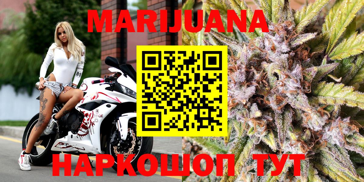 Бошки марихуана LSD WEED  Бошки марихуана VHQ  Каннабис Bruce Banner  Вход с VPN  Екатеринбург  Каннабис семена 